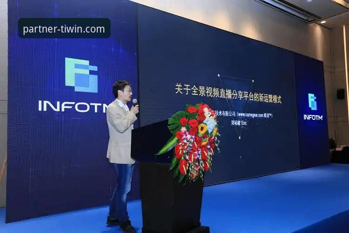 微玩体育账号注册安卓版深度评测：TIWIN品牌合作入口的全面解析